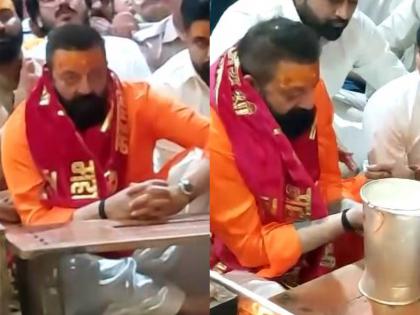 Sanjay Dutt offers prayers at Ujjain's Mahakaleshwar Temple, attends Bhasm Aarti | Sanjay Dutt offers prayers at Ujjain's Mahakaleshwar Temple, attends Bhasm Aarti