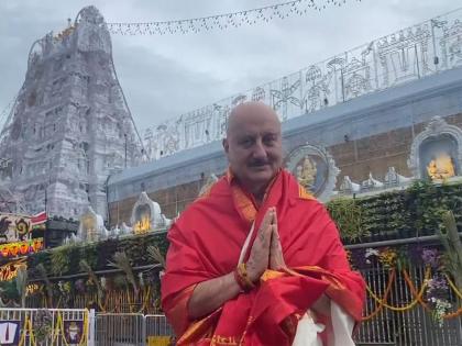 Anupam Kher visits Tirumala temple to offer prayers to Lord Venkateswara on 'Tanvi the Great' re-release | Anupam Kher visits Tirumala temple to offer prayers to Lord Venkateswara on 'Tanvi the Great' re-release