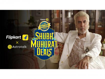 Flipkart Announces 'Shubh Muhurat Deals' for Big Billion Days in Partnership with Astrotalk | Flipkart Announces 'Shubh Muhurat Deals' for Big Billion Days in Partnership with Astrotalk