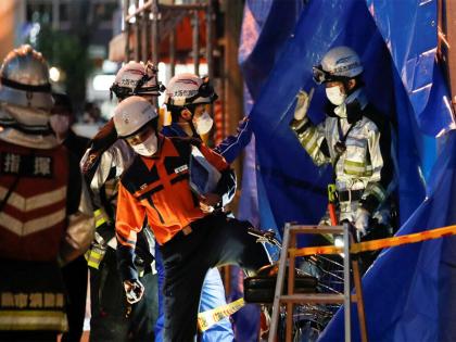 Japan: Fire reported near Tokyo's Haneda airport | Japan: Fire reported near Tokyo's Haneda airport