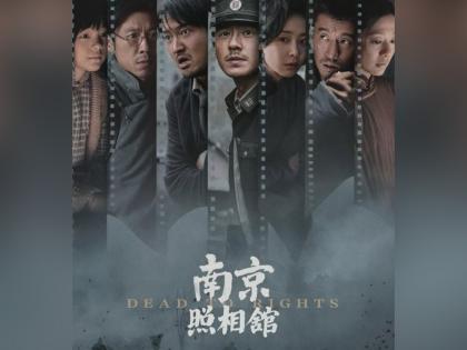 China selects 'Dead to Rights' as Oscar submission for Best International Feature Film | China selects 'Dead to Rights' as Oscar submission for Best International Feature Film