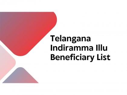 Indiramma Illu Beneficiary List: Step By Step Process to Check Beneficiary Name | Indiramma Illu Beneficiary List: Step By Step Process to Check Beneficiary Name