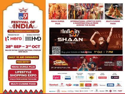 From Sachet-Parampara to Shaan: TV9 Festival of India Opens to a Star-Studded Start | From Sachet-Parampara to Shaan: TV9 Festival of India Opens to a Star-Studded Start
