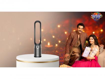 Dussehra Offers on Air Purifiers - Electronics on EMI with Bajaj Finserv | Dussehra Offers on Air Purifiers - Electronics on EMI with Bajaj Finserv