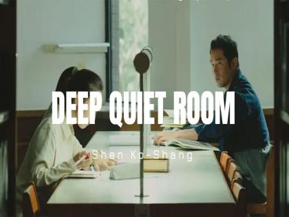 Pingyao International Film Festival 2025: Shen Ko-shang's 'Deep Quiet Room' wins top honours, Joseph Chang takes best actor | Pingyao International Film Festival 2025: Shen Ko-shang's 'Deep Quiet Room' wins top honours, Joseph Chang takes best actor
