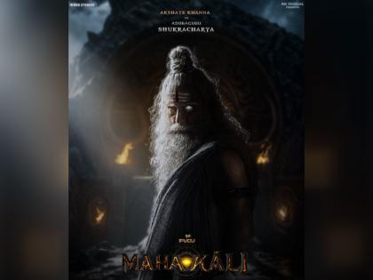 Akshaye Khanna's first look as Shukracharya in Prasanth Varma's creation 'Mahakali' out | Akshaye Khanna's first look as Shukracharya in Prasanth Varma's creation 'Mahakali' out