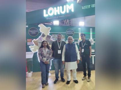 LOHUM at UP International Trade Show 2025: Showcasing India's Critical Minerals Circular Economy | LOHUM at UP International Trade Show 2025: Showcasing India's Critical Minerals Circular Economy