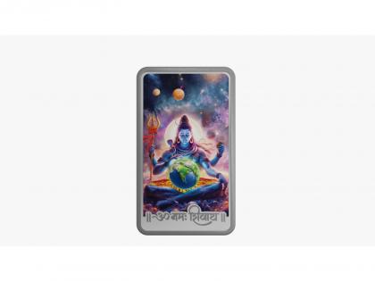 MMTC-PAMP Unveils the Lord Shiva 50gm Silver Bar; A Timeless Tribute to Cosmic Power and Devotion | MMTC-PAMP Unveils the Lord Shiva 50gm Silver Bar; A Timeless Tribute to Cosmic Power and Devotion
