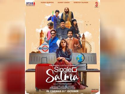 Check out trailer of comedy drama 'Single Salma' | Check out trailer of comedy drama 'Single Salma'