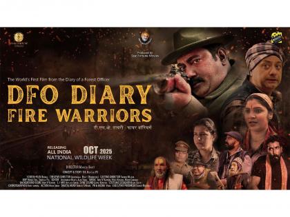 Adventure-Drama Film "DFO Diary: Fire Warriors" Brings to Light the Unsung Heroes of Uttarakhand | Adventure-Drama Film "DFO Diary: Fire Warriors" Brings to Light the Unsung Heroes of Uttarakhand