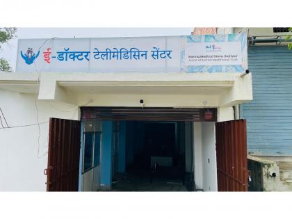 Anhad India Forays into Bihar with its flagship paramedic-assisted digital health centres | Anhad India Forays into Bihar with its flagship paramedic-assisted digital health centres