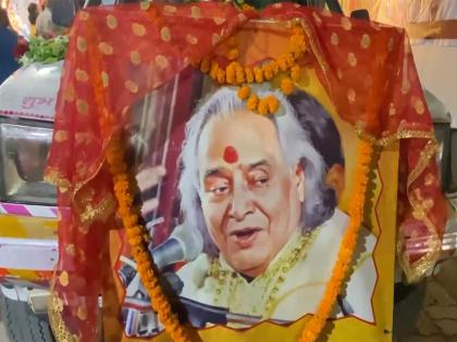 Pandit Chhannulal Mishra cremated with full state honour | Pandit Chhannulal Mishra cremated with full state honour