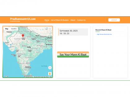 Har Bharatiya Ke Mann Ki Baat, Pradhanmantriji Ke Liye - Citizens Get a Voice on Pradhanmantriji.com | Har Bharatiya Ke Mann Ki Baat, Pradhanmantriji Ke Liye - Citizens Get a Voice on Pradhanmantriji.com