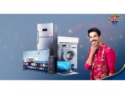 Bajaj Finserv Launches the Easy EMI Loan- Shop Now, Pay Later with Ease | Bajaj Finserv Launches the Easy EMI Loan- Shop Now, Pay Later with Ease