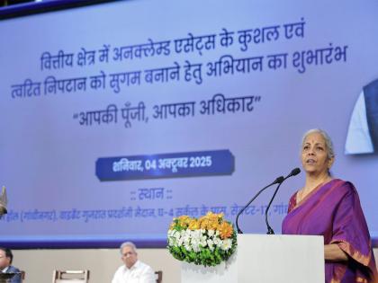 Nirmala Sitharaman launches 'Aapki Punji, Aapka Adhikar' nationwide campaign on unclaimed financial assets | Nirmala Sitharaman launches 'Aapki Punji, Aapka Adhikar' nationwide campaign on unclaimed financial assets