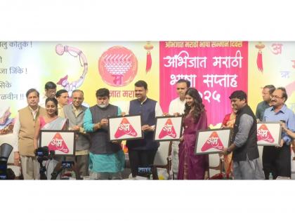 Hon. CM Devendra Fadnavis Launches Abhijat Marathi OTT - A Landmark Step for Regional Entertainment | Hon. CM Devendra Fadnavis Launches Abhijat Marathi OTT - A Landmark Step for Regional Entertainment