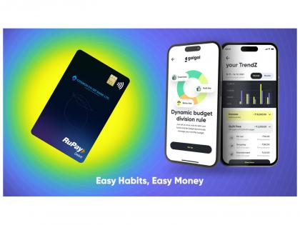 Galgal App: India's First Youth-Focused Digital Banking Solution from a Co-operative Bank | Galgal App: India's First Youth-Focused Digital Banking Solution from a Co-operative Bank