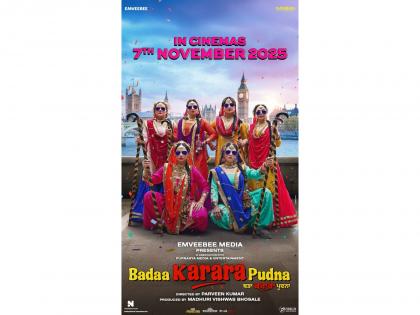Badaa Karara Pudna -- A Punjabi Celebration of Sisterhood, Releasing Worldwide on 7th November 2025 | Badaa Karara Pudna -- A Punjabi Celebration of Sisterhood, Releasing Worldwide on 7th November 2025