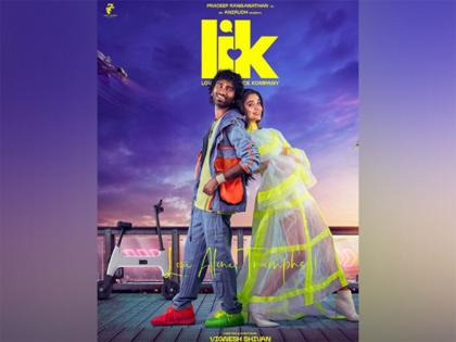 'Love Insurance Kompany' release date postponed to avoid clash with Pradeep Ranganathan's other film 'Dude' | 'Love Insurance Kompany' release date postponed to avoid clash with Pradeep Ranganathan's other film 'Dude'