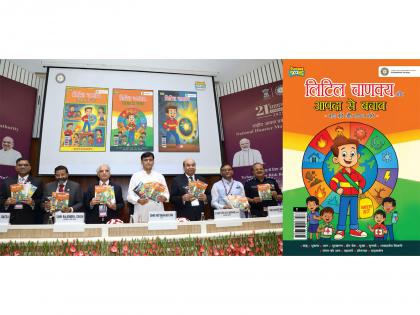 NDMA Unveils Little Chanakya for targeted outreach for Disaster Risk Reduction on Foundation Day | NDMA Unveils Little Chanakya for targeted outreach for Disaster Risk Reduction on Foundation Day