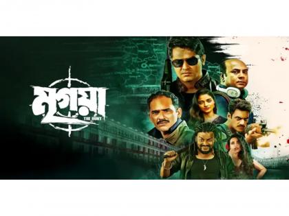 Mrigaya: The Hunt: A Bold Entry Among New Movies on ZEE5 You Can't Ignore | Mrigaya: The Hunt: A Bold Entry Among New Movies on ZEE5 You Can't Ignore Mrigaya: The Hunt: A Bold Entry Among New Movies on ZEE5 You Can't Ignore | Mrigaya: The Hunt: A Bold Entry Among New Movies on ZEE5 You Can't Ignore