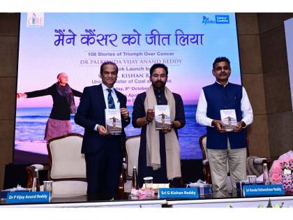 Union Minister G. Kishan Reddy Launches "Maine Cancer Ko Jeet Liya" by Dr. Vijay Anand Reddy at Indraprastha Apollo Hospitals | Union Minister G. Kishan Reddy Launches "Maine Cancer Ko Jeet Liya" by Dr. Vijay Anand Reddy at Indraprastha Apollo Hospitals Union Minister G. Kishan Reddy Launches "Maine Cancer Ko Jeet Liya" by Dr. Vijay Anand Reddy at Indraprastha Apollo Hospitals | Union Minister G. Kishan Reddy Launches "Maine Cancer Ko Jeet Liya" by Dr. Vijay Anand Reddy at Indraprastha Apollo Hospitals