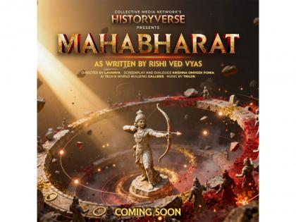 AI-reimagined 'Mahabharat' series to air on WAVES OTT from October 25 | AI-reimagined 'Mahabharat' series to air on WAVES OTT from October 25 AI-reimagined 'Mahabharat' series to air on WAVES OTT from October 25 | AI-reimagined 'Mahabharat' series to air on WAVES OTT from October 25