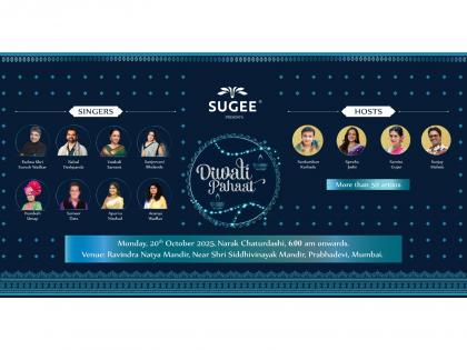Sugee Group to host the biggest 'Diwali Pahaat' musical celebrations on October 20, 2025 | Sugee Group to host the biggest 'Diwali Pahaat' musical celebrations on October 20, 2025 Sugee Group to host the biggest 'Diwali Pahaat' musical celebrations on October 20, 2025 | Sugee Group to host the biggest 'Diwali Pahaat' musical celebrations on October 20, 2025