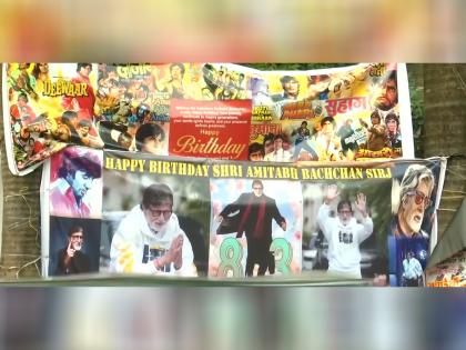 Amitabh Bachchan turns 83, fans gather outside Jalsa to celebrate his birthday | Amitabh Bachchan turns 83, fans gather outside Jalsa to celebrate his birthday Amitabh Bachchan turns 83, fans gather outside Jalsa to celebrate his birthday | Amitabh Bachchan turns 83, fans gather outside Jalsa to celebrate his birthday
