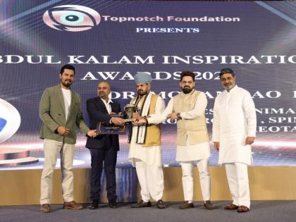 Dr. Mohana Rao Patibandla Honoured at Abdul Kalam Inspiration Awards 2025 | Dr. Mohana Rao Patibandla Honoured at Abdul Kalam Inspiration Awards 2025 Dr. Mohana Rao Patibandla Honoured at Abdul Kalam Inspiration Awards 2025 | Dr. Mohana Rao Patibandla Honoured at Abdul Kalam Inspiration Awards 2025