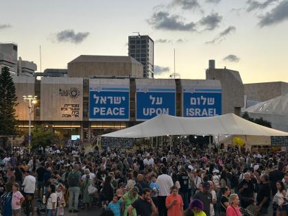 Huge crowds flock to "hostages square" in Tel Aviv | Huge crowds flock to "hostages square" in Tel Aviv