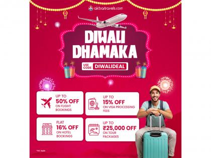 Akbar Travels Launches 'Diwali Dhamaka Deals 2025' with Big Savings up to Rs. 25,000 | Akbar Travels Launches 'Diwali Dhamaka Deals 2025' with Big Savings up to Rs. 25,000 Akbar Travels Launches 'Diwali Dhamaka Deals 2025' with Big Savings up to Rs. 25,000 | Akbar Travels Launches 'Diwali Dhamaka Deals 2025' with Big Savings up to Rs. 25,000