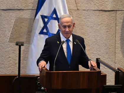 Netanyahu nominates Trump for Israel's highest civilian award, calls him "greatest friend" | Netanyahu nominates Trump for Israel's highest civilian award, calls him "greatest friend"