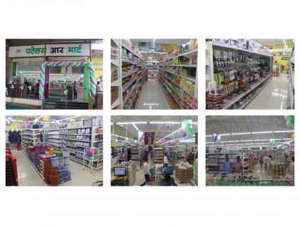 Patel Retail Expands its Growing Network with the Launch of 47th Store, Strengthening Presence Across MMRDA Region | Patel Retail Expands its Growing Network with the Launch of 47th Store, Strengthening Presence Across MMRDA Region Patel Retail Expands its Growing Network with the Launch of 47th Store, Strengthening Presence Across MMRDA Region | Patel Retail Expands its Growing Network with the Launch of 47th Store, Strengthening Presence Across MMRDA Region