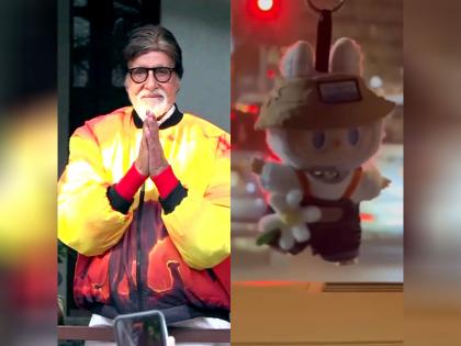 Amitabh Bachchan joins the 'Labubu' trend in his signature style, check | Amitabh Bachchan joins the 'Labubu' trend in his signature style, check Amitabh Bachchan joins the 'Labubu' trend in his signature style, check | Amitabh Bachchan joins the 'Labubu' trend in his signature style, check