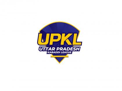 Uttar Pradesh Kabaddi League season two player auction scheduled for November 3 | Uttar Pradesh Kabaddi League season two player auction scheduled for November 3 Uttar Pradesh Kabaddi League season two player auction scheduled for November 3 | Uttar Pradesh Kabaddi League season two player auction scheduled for November 3