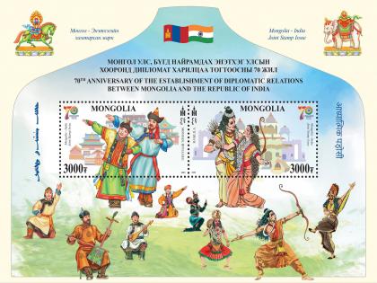 India, Mongolia release joint stamp celebrating folk dance traditions to mark 70 years of diplomatic ties | India, Mongolia release joint stamp celebrating folk dance traditions to mark 70 years of diplomatic ties India, Mongolia release joint stamp celebrating folk dance traditions to mark 70 years of diplomatic ties | India, Mongolia release joint stamp celebrating folk dance traditions to mark 70 years of diplomatic ties