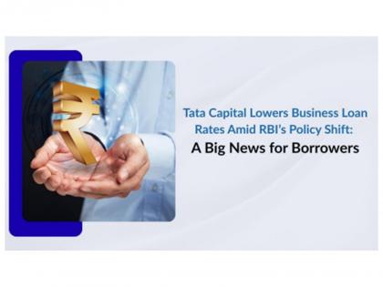 Tata Capital Lowers Business Loan Rates Amid RBI's Policy Shift: A Big News for Borrowers | Tata Capital Lowers Business Loan Rates Amid RBI's Policy Shift: A Big News for Borrowers