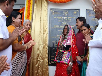 FM inaugurates Farmers' Training and Agro Processing Centre in Karnataka's Koppal District | FM inaugurates Farmers' Training and Agro Processing Centre in Karnataka's Koppal District FM inaugurates Farmers' Training and Agro Processing Centre in Karnataka's Koppal District | FM inaugurates Farmers' Training and Agro Processing Centre in Karnataka's Koppal District