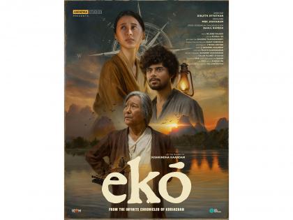 'Kishkindha Kaandam' director returns with movie 'Eko', first-look poster out | 'Kishkindha Kaandam' director returns with movie 'Eko', first-look poster out 'Kishkindha Kaandam' director returns with movie 'Eko', first-look poster out | 'Kishkindha Kaandam' director returns with movie 'Eko', first-look poster out