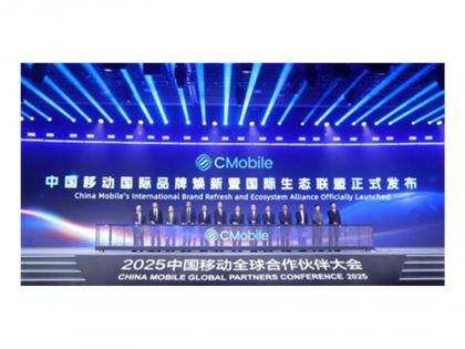 China Mobile Launches Refreshed International Brand "CMobile", Unveiling a Bold Blueprint for Global Expansion | China Mobile Launches Refreshed International Brand "CMobile", Unveiling a Bold Blueprint for Global Expansion China Mobile Launches Refreshed International Brand "CMobile", Unveiling a Bold Blueprint for Global Expansion | China Mobile Launches Refreshed International Brand "CMobile", Unveiling a Bold Blueprint for Global Expansion