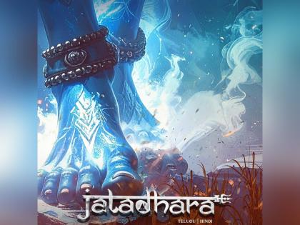 Trailer of 'Jatadhara' unveiled | Trailer of 'Jatadhara' unveiled Trailer of 'Jatadhara' unveiled | Trailer of 'Jatadhara' unveiled