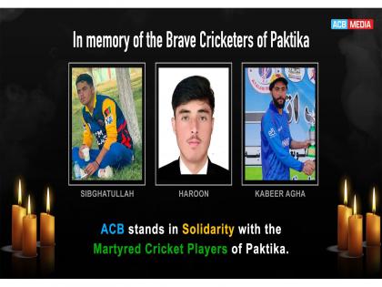 Afghanistan Cricket Board mourns loss of 3 players in Pakistani airstrikes, withdraws from Tri-Nation series | Afghanistan Cricket Board mourns loss of 3 players in Pakistani airstrikes, withdraws from Tri-Nation series Afghanistan Cricket Board mourns loss of 3 players in Pakistani airstrikes, withdraws from Tri-Nation series | Afghanistan Cricket Board mourns loss of 3 players in Pakistani airstrikes, withdraws from Tri-Nation series