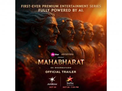 Jiostar and Collective Media Network partner to launch Mahabharat: Ek Dharmayudh, the first ever Ai-Powered premium entertainment series India has seen | Jiostar and Collective Media Network partner to launch Mahabharat: Ek Dharmayudh, the first ever Ai-Powered premium entertainment series India has seen Jiostar and Collective Media Network partner to launch Mahabharat: Ek Dharmayudh, the first ever Ai-Powered premium entertainment series India has seen | Jiostar and Collective Media Network partner to launch Mahabharat: Ek Dharmayudh, the first ever Ai-Powered premium entertainment series India has seen