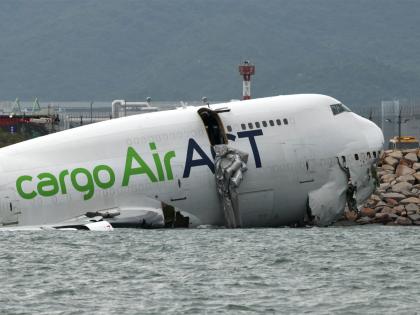 Cargo aircraft wet leased, operated by ACT Airlines: Emirates says after plane skids off Hong Kong airport runway | Cargo aircraft wet leased, operated by ACT Airlines: Emirates says after plane skids off Hong Kong airport runway Cargo aircraft wet leased, operated by ACT Airlines: Emirates says after plane skids off Hong Kong airport runway | Cargo aircraft wet leased, operated by ACT Airlines: Emirates says after plane skids off Hong Kong airport runway