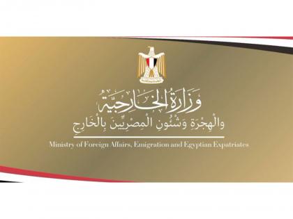 Egypt welcomes ceasefire agreement between Pakistan, Afghanistan | Egypt welcomes ceasefire agreement between Pakistan, Afghanistan Egypt welcomes ceasefire agreement between Pakistan, Afghanistan | Egypt welcomes ceasefire agreement between Pakistan, Afghanistan