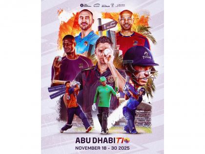 Harbhajan Singh, Kieron Pollard, Piyush Chawla among big names in Abu Dhabi T10 2025 | Harbhajan Singh, Kieron Pollard, Piyush Chawla among big names in Abu Dhabi T10 2025