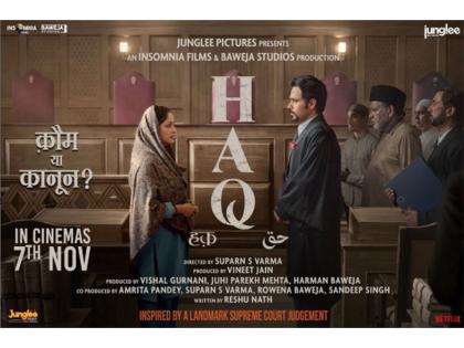 Vishal Mishra's 'Qubool' song from Yami Gautam, Emraan Hashmi-starrer 'Haq' unveiled | Vishal Mishra's 'Qubool' song from Yami Gautam, Emraan Hashmi-starrer 'Haq' unveiled Vishal Mishra's 'Qubool' song from Yami Gautam, Emraan Hashmi-starrer 'Haq' unveiled | Vishal Mishra's 'Qubool' song from Yami Gautam, Emraan Hashmi-starrer 'Haq' unveiled