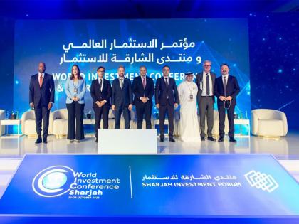 Global leaders spotlight new investment frontiers at WIC-SIF 2025 | Global leaders spotlight new investment frontiers at WIC-SIF 2025 Global leaders spotlight new investment frontiers at WIC-SIF 2025 | Global leaders spotlight new investment frontiers at WIC-SIF 2025