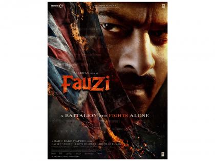 Prabhas' new film 'Fauzi' announced, check out first poster | Prabhas' new film 'Fauzi' announced, check out first poster Prabhas' new film 'Fauzi' announced, check out first poster | Prabhas' new film 'Fauzi' announced, check out first poster